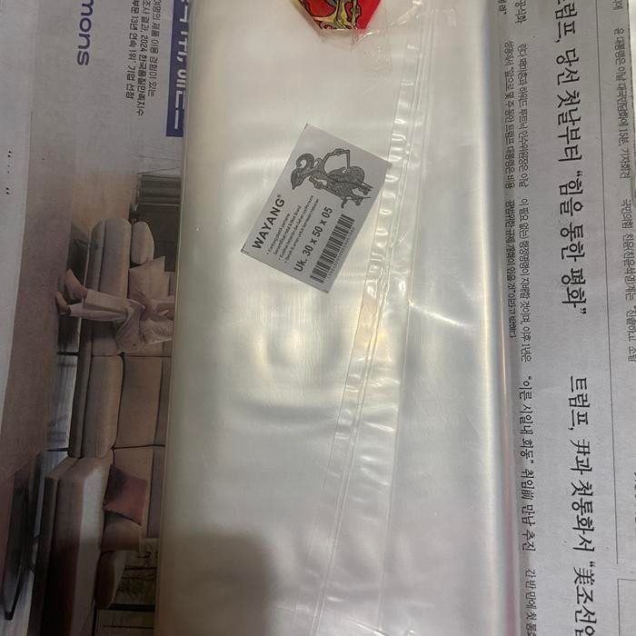 PLASTIK PP WAYANG 30X50 TEBAL 0,5