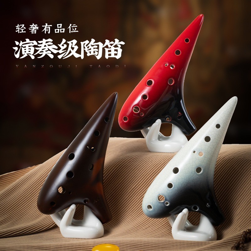 BARU 12-Hole Alto Ocarina in The Key of AC Smoked Ocarina 12-holeOcarina Intonation Good SmokedOcari