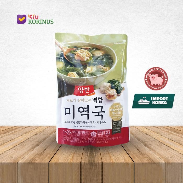 

Pilihan- K-Dongwon Venus Calm And Seaweed Soup 460G