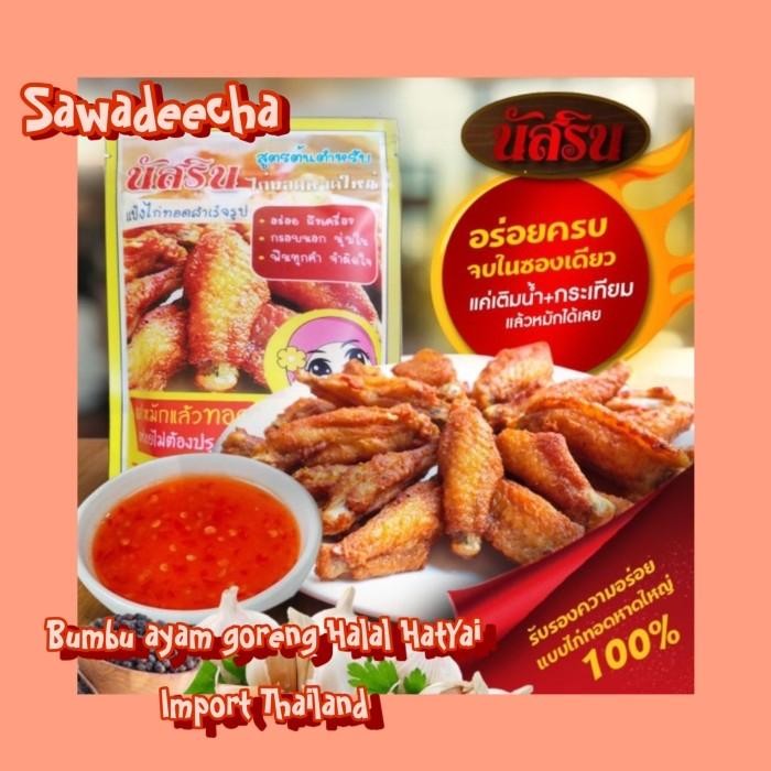 

Stok Baru Bumbu Ayam goreng HatYai / bumbu ayam crispy thai/Import Thailand