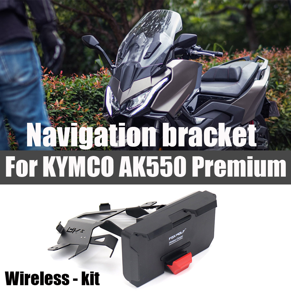 KYMCO AK550 速克達