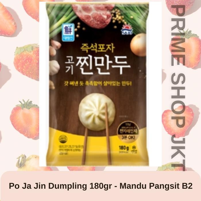 Pilihan- Sajo Daerim Pangsit Rebus Isi Daging Babi - Po Ja Jjin Mandu Korea 180Gr Frozen