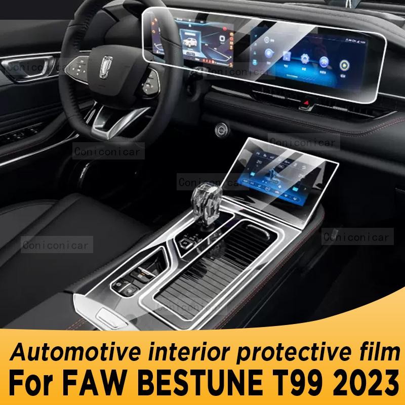 For FAW BESTUNE T99 2023 Gearbox Panel Navigation Automotive Interior