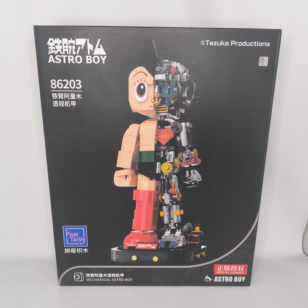 Building Block Pantasy Mechanical Astro Boy 86203 Tezuka Productions