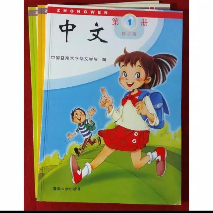 Zhong Wen Mandarin Jilid 1