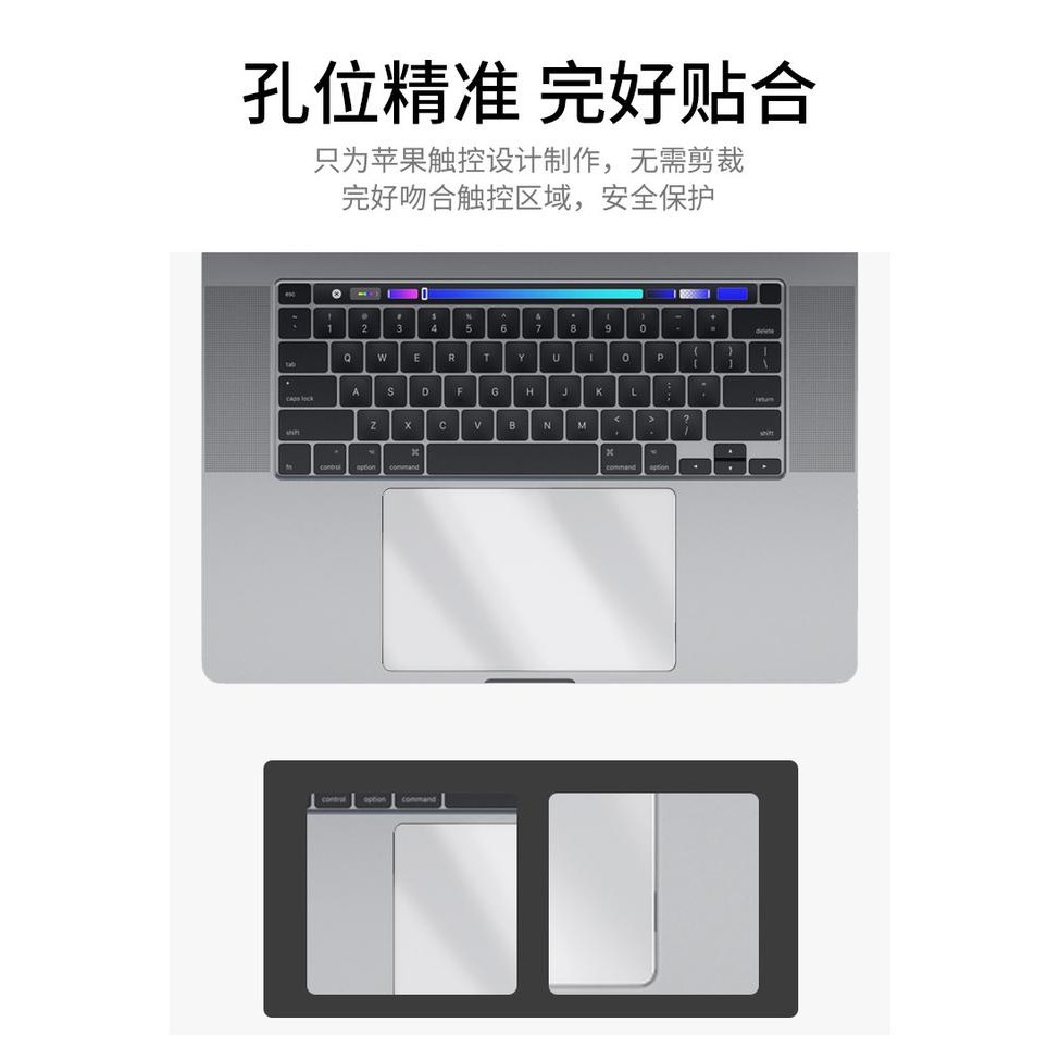 MURAH Sticker Cover Trackpad Macbook Pro M1 Macbook Air M1 All Variant