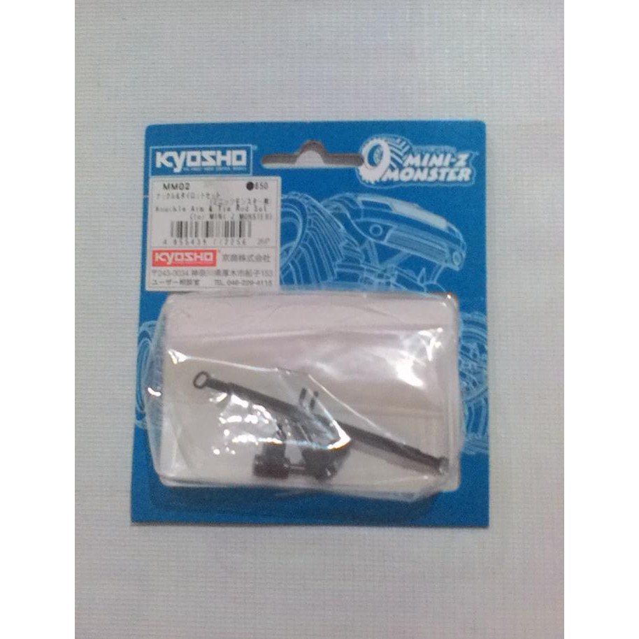 KNUCKLE ARM & TIE ROD MINI MONSTER