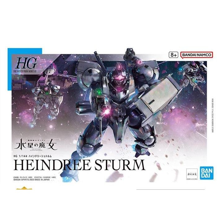 GUNDAM HG HEINDREE STURM 65112