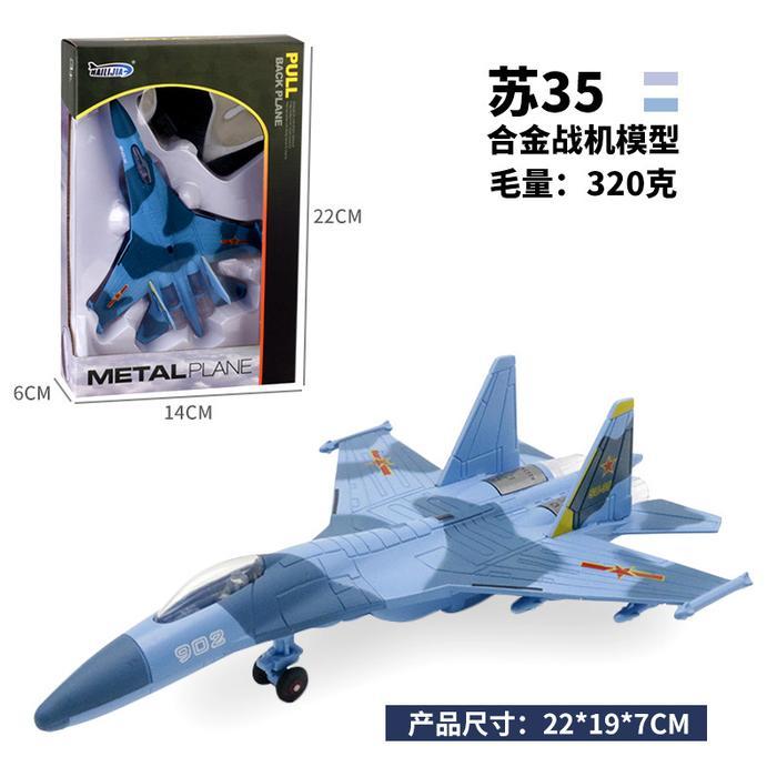 Miniatur Diecast Pesawat Tempur Soviet SU 35 body Full Besi panjang 22