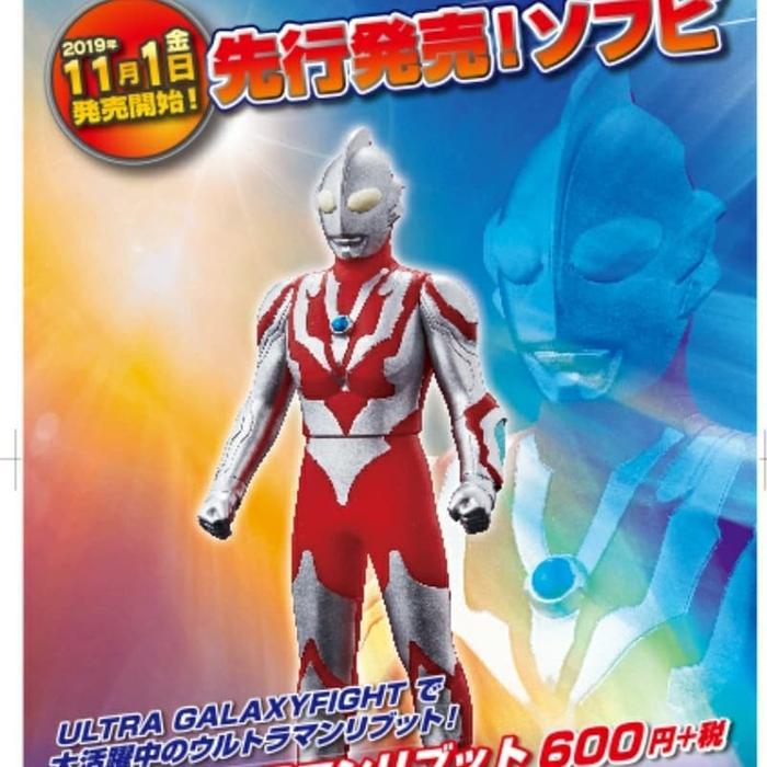 Ultra Hero Series Ex Ultraman Ribut Bandai