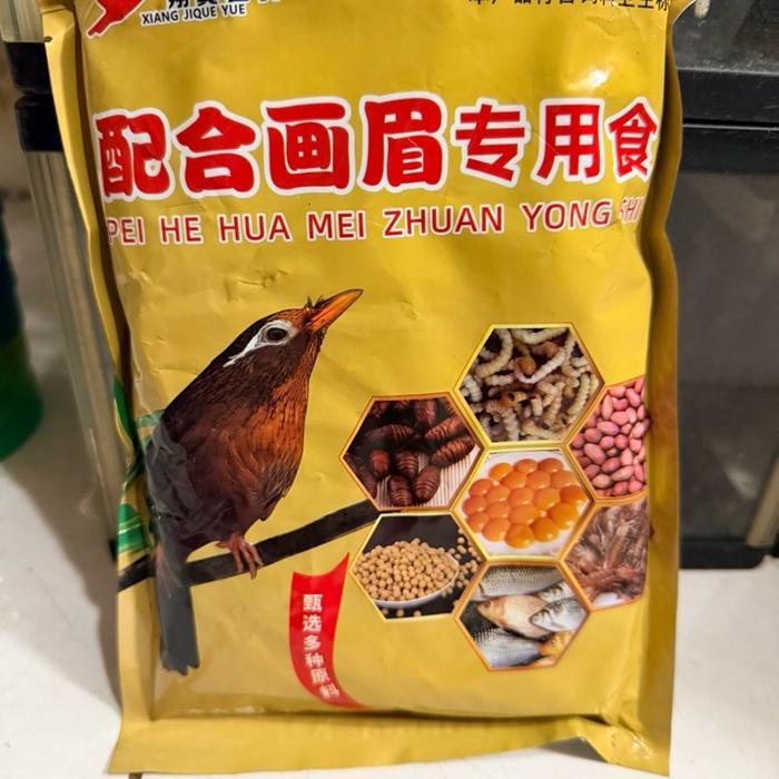 Jayus - Voer Import Insect Mix Wambi Hwamei Murai Gold Ti Xing Voer Chunghwa