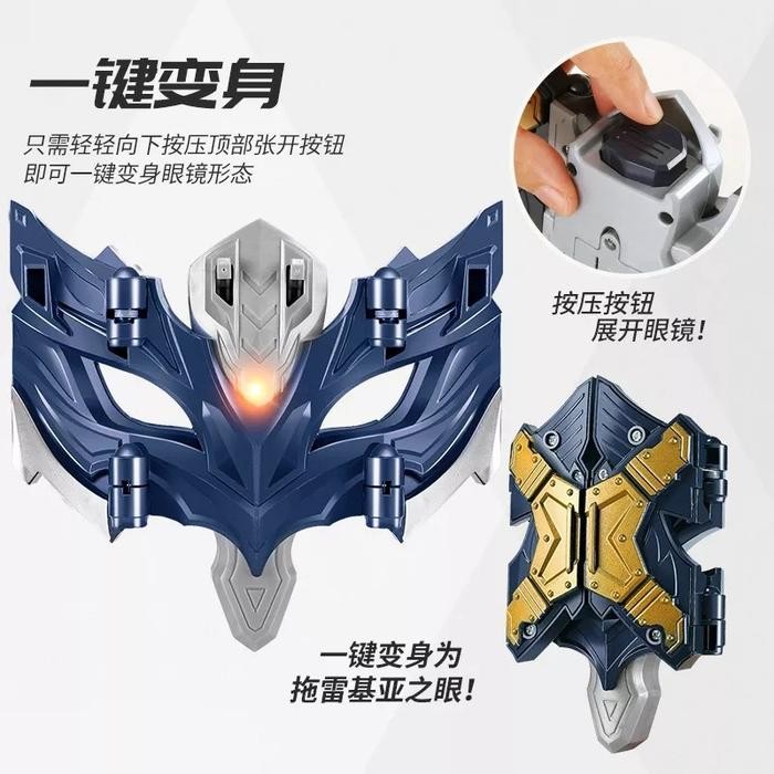 Topeng Ultraman Zero / Topeng ultraman Geed Altman DX