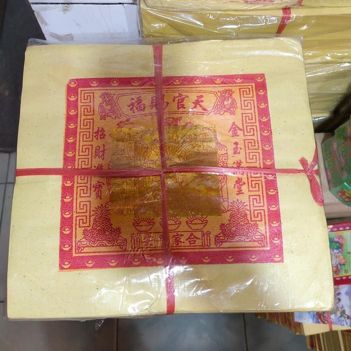 

Kertas Sembahyang Tua Kim / Thi Kong Kim / Sin Tia / Sin Thin