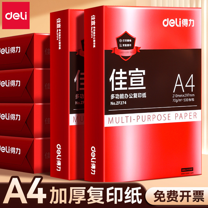 

Kertas A4 70g 500 Lembar - Kertas Fotocopy & Cetak - Kertas Putih untuk Kantor & Sekolah - 1 Paket |BVR95BRO|