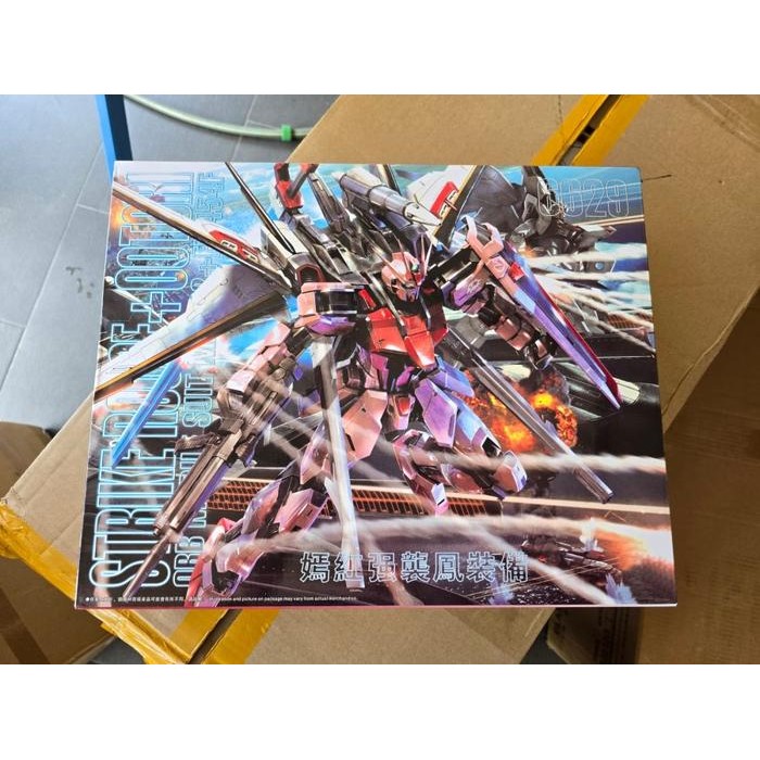 Daban Model 6629 MG 1/100 Strike Rouge Ootori Pack Mokit