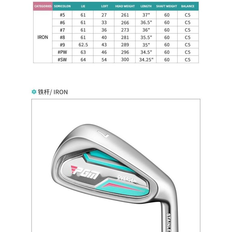 PGM Stick Golf Full Set Ladies Set Oversea Series Graphite Carbon Rod