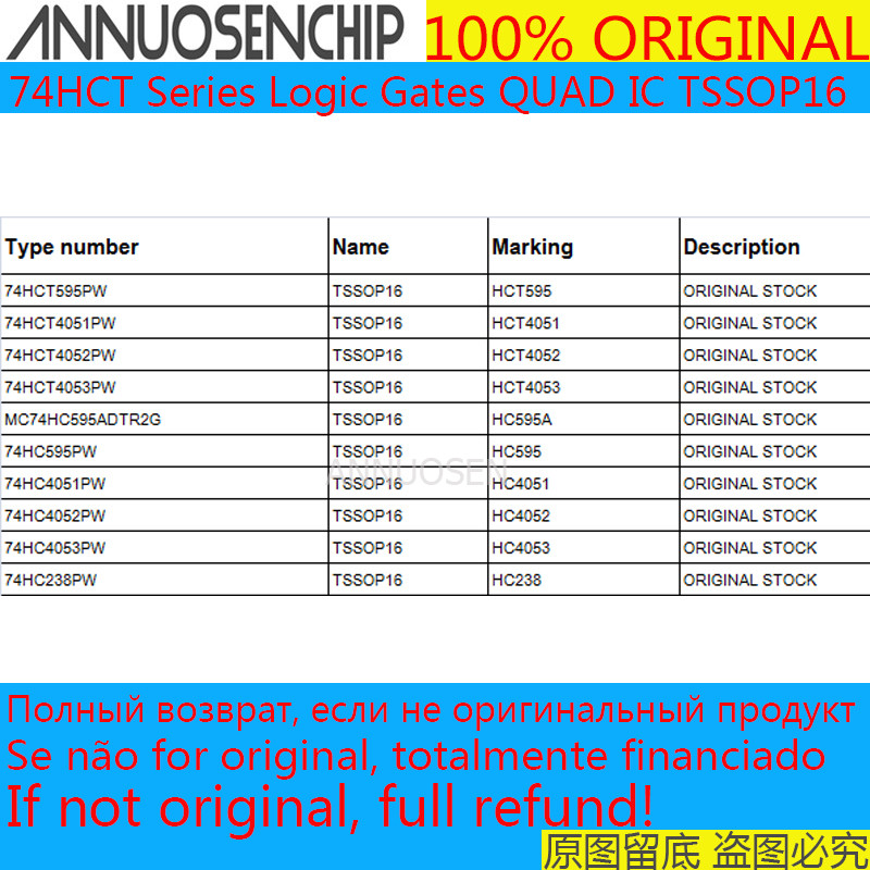 100PCS 74HCT595PW HCT595 HCT4051 74HCT 74HC IC HCT4052 74HCT4053PW HCT4053 74HC595PW HC595 HC595A HC