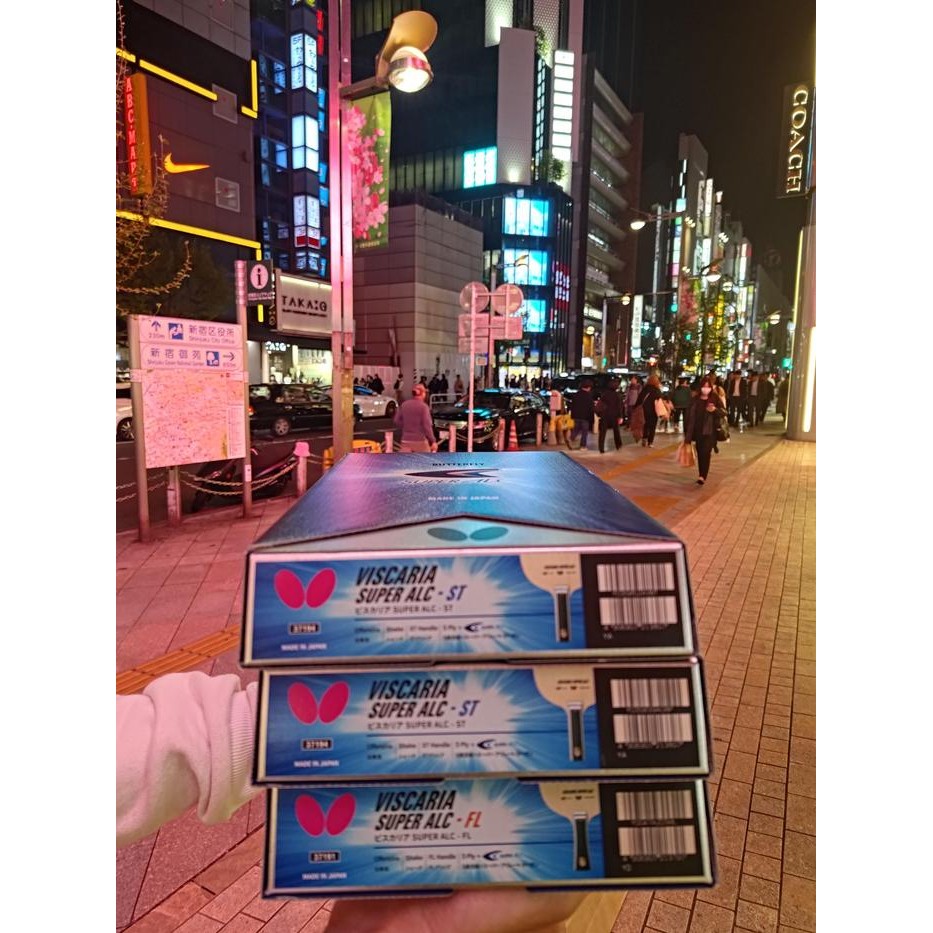 NEW Blade Butterfly Viscaria Super ALC