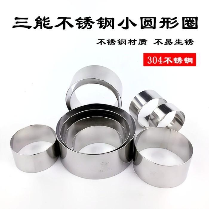 Sanneng SN3482 - Round Mousse Ring / Cetakan Ring Cake Roti Bulat 10cm