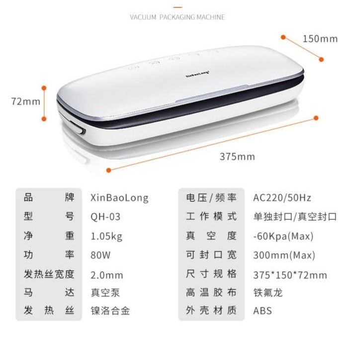 FreshpackPro QH-03 XinBaoLong Portable Food Vacuum Sealer