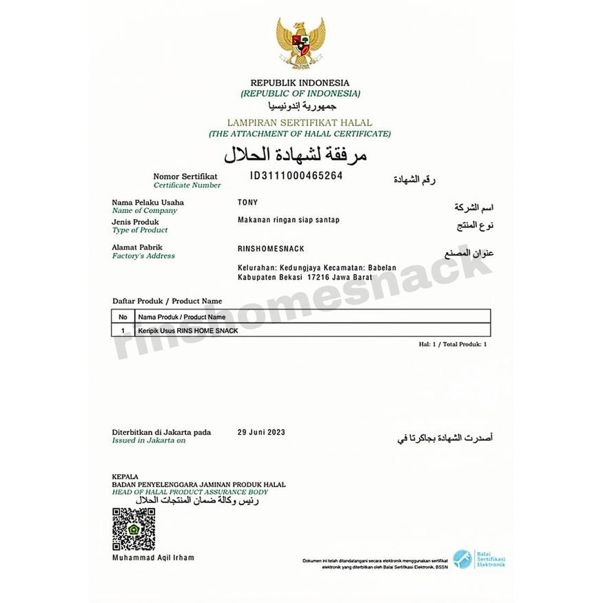 

KERIPIK USUS BALADO SUPER PEDAS TERLARIS 2 KG