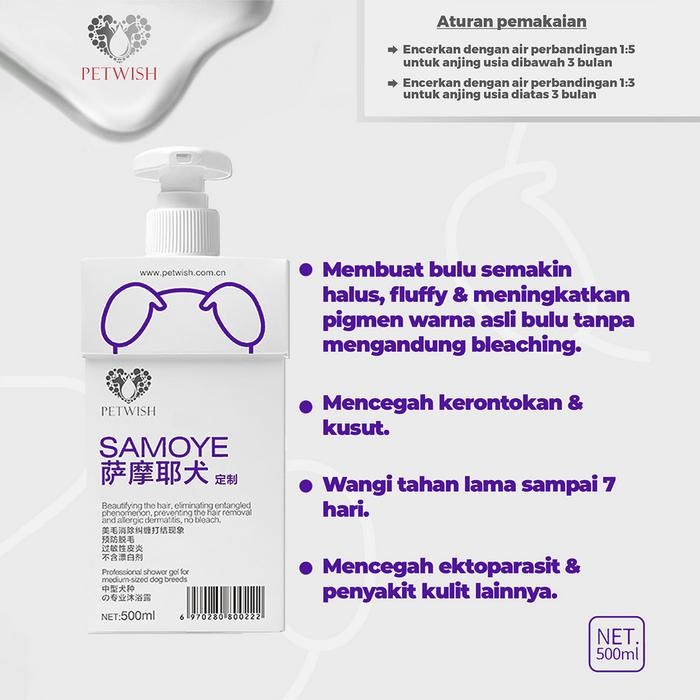 PETWISH SHAMPO ANJING 500 ML - SAMOYED - DOG SHAMPOO