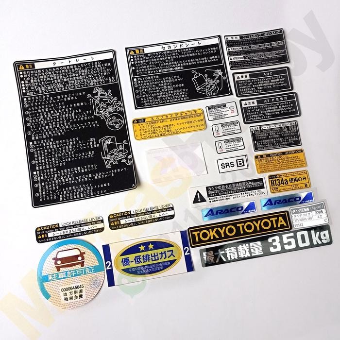 Stiker Toyota Land Cruiser Vx 100 Cygnus Jdm Warning Set