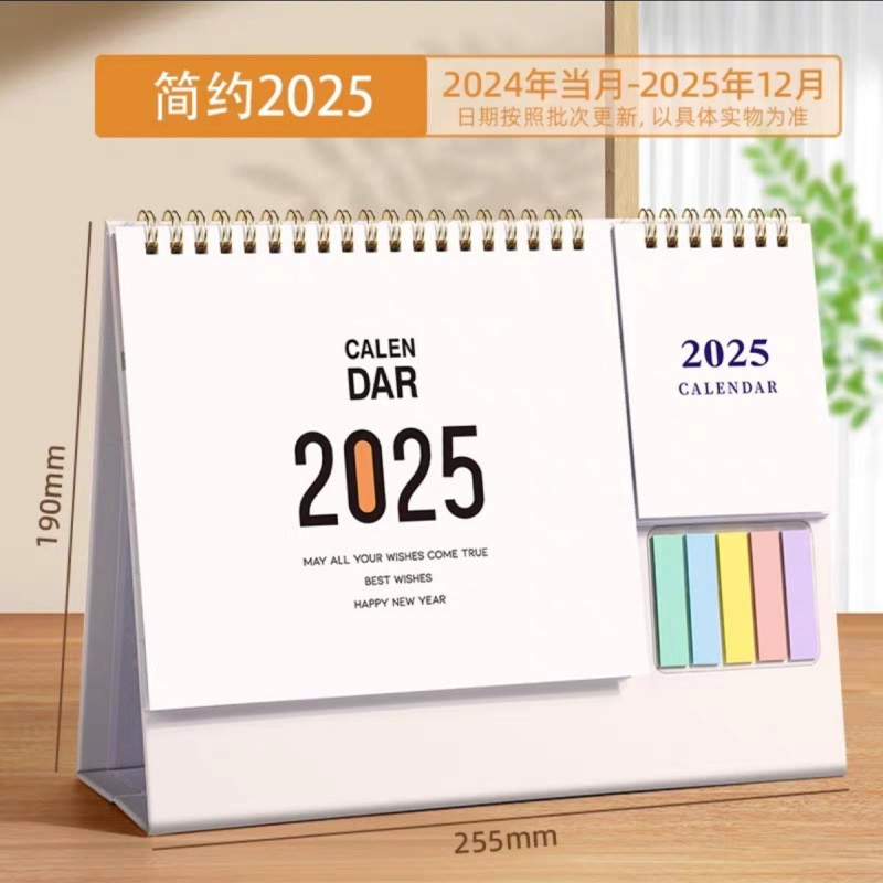 

Kalender Meja 3D Kayu 2024-2025 - Kalender Bulanan dengan Grid Besar untuk Catatan, Desain Minimalis |7QAM5H02|