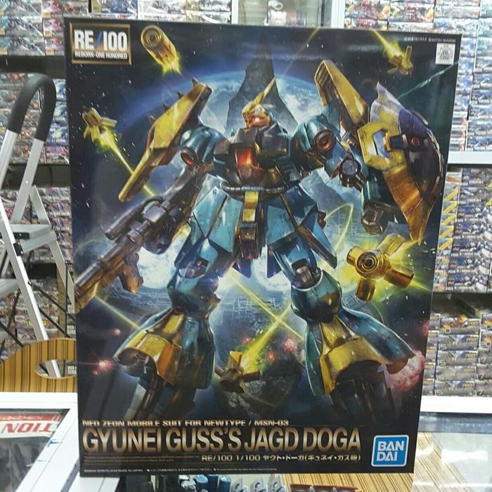 Re/100 Gyunei Guss'S Jagd Doga 55331