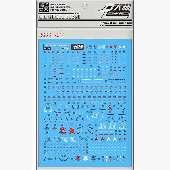 RG NU GUNDAM WATER SLIDE DECAL DL MODEL DECAL