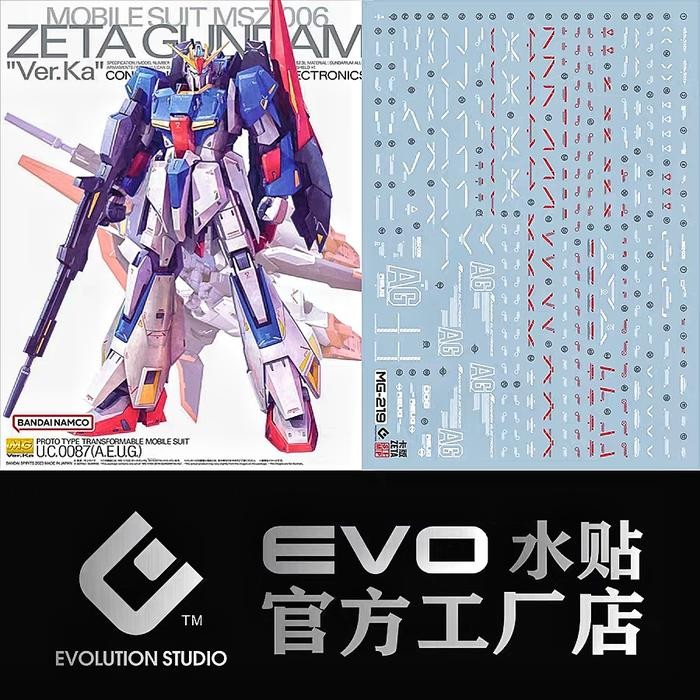 MG ZETA GUNDAM VER.KA WATER DECAL EVO SIMP DECAL