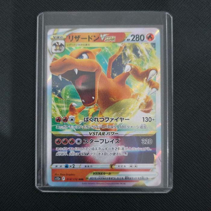 Charizard VSTAR - 014/172 RRR - VSTAR Universe (Pokemon TCG Japanese)