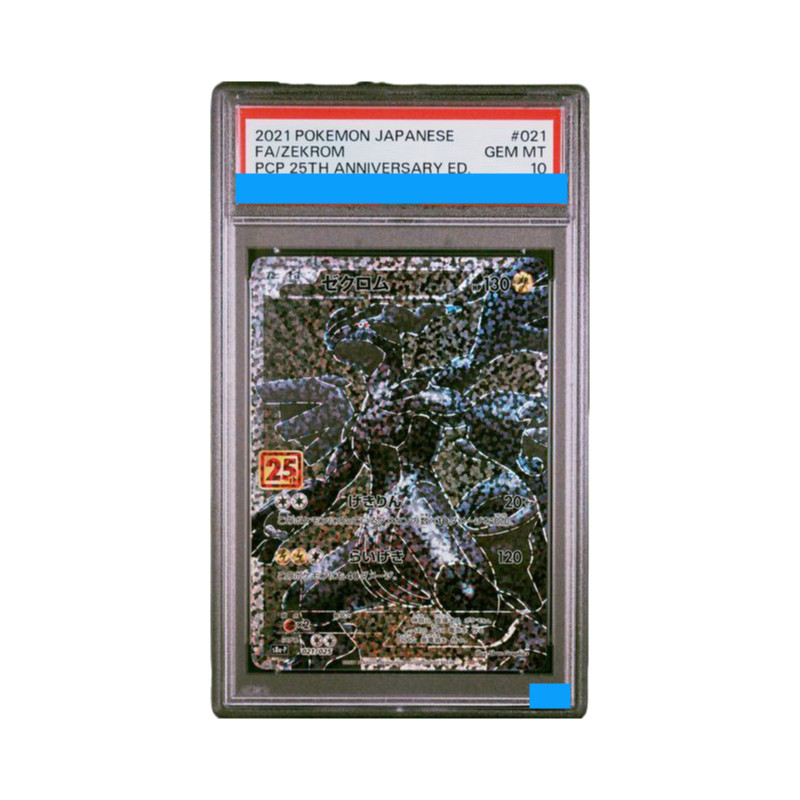 Proxy POKEMON JAPANESE PROMO CARD PACK 25TH ANNIVERSARY EDITION #012 UMBREON GOLD STAR PCP Grading