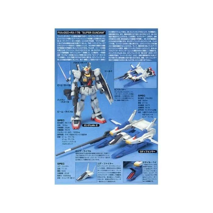 HOT SALE GUNDAM HG 1/144 FXA-05D/RX-178 SUPER GUNDAM BANDAI NAMCO TOY TERMURAH