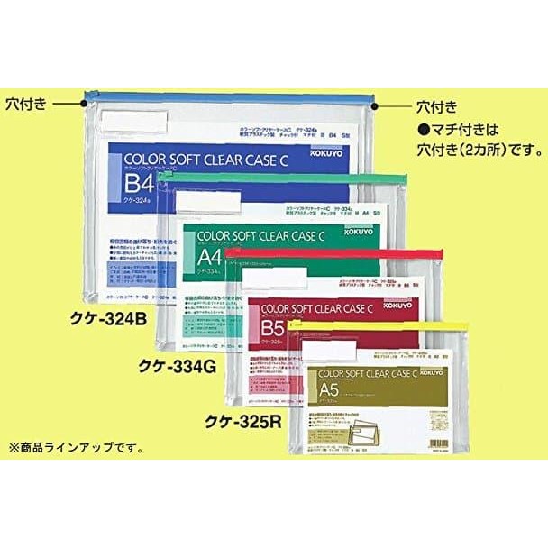 

KOKUYO A5 SOFT CLEAR CASE EXPANDABLE - ZIPPER POCKET MUAT 300LEMBAR