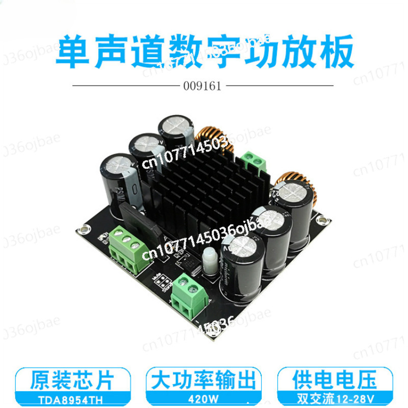 TDA8954 Digital Power Amplifier Board, HIFI Mono, 420W, High Power, TH Core, BTL Mode