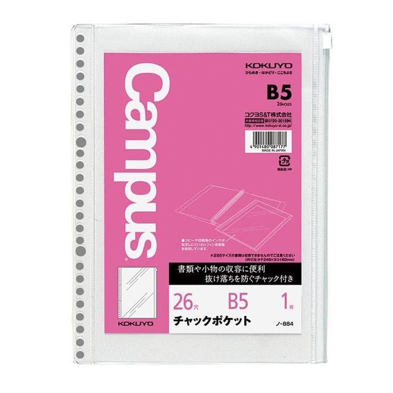 

CAMPUS ZIPPER POCKET B5 UNTUK BINDER B5 26 RINGS