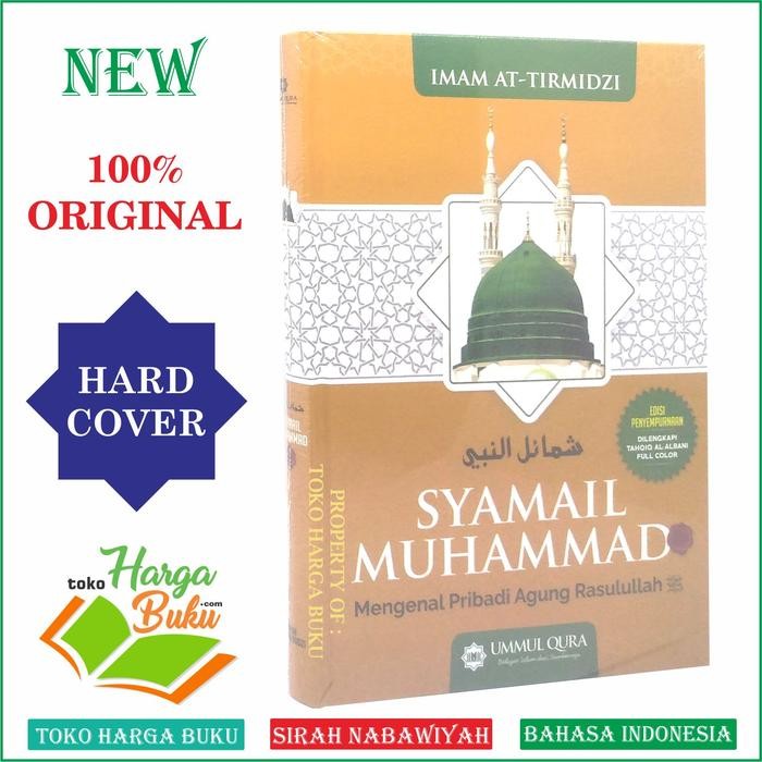 Syamail Muhammad - Mengenal Pribadi Agung Rasulullah Muhammad UQ