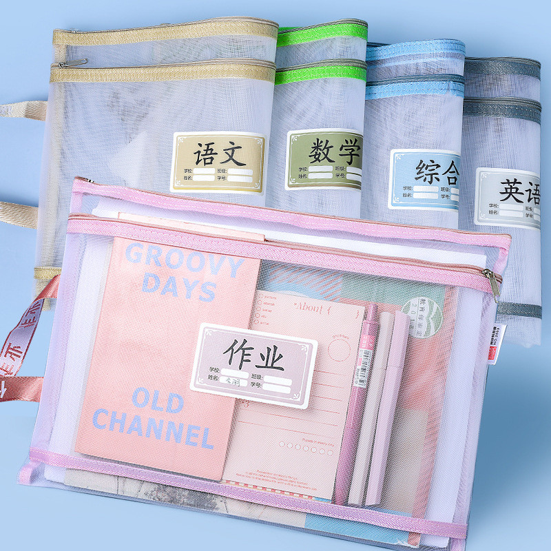 

Tas Dokumen PVC Transparan Besar A4 - Tas File Organizer dengan Resleting - 10 Pcs - Warna Beragam (Merah Muda, Abu-abu, Biru, Hijau, Krem) untuk Sekolah & Kantor |VII5EBJ0|