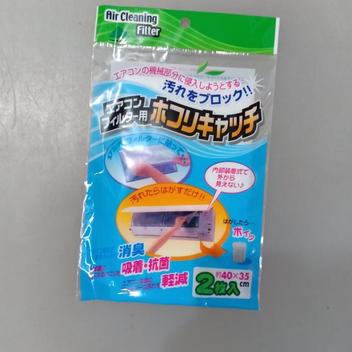 *#*#*#] filter ac rumah filter anti debu tambahan ac split rumah