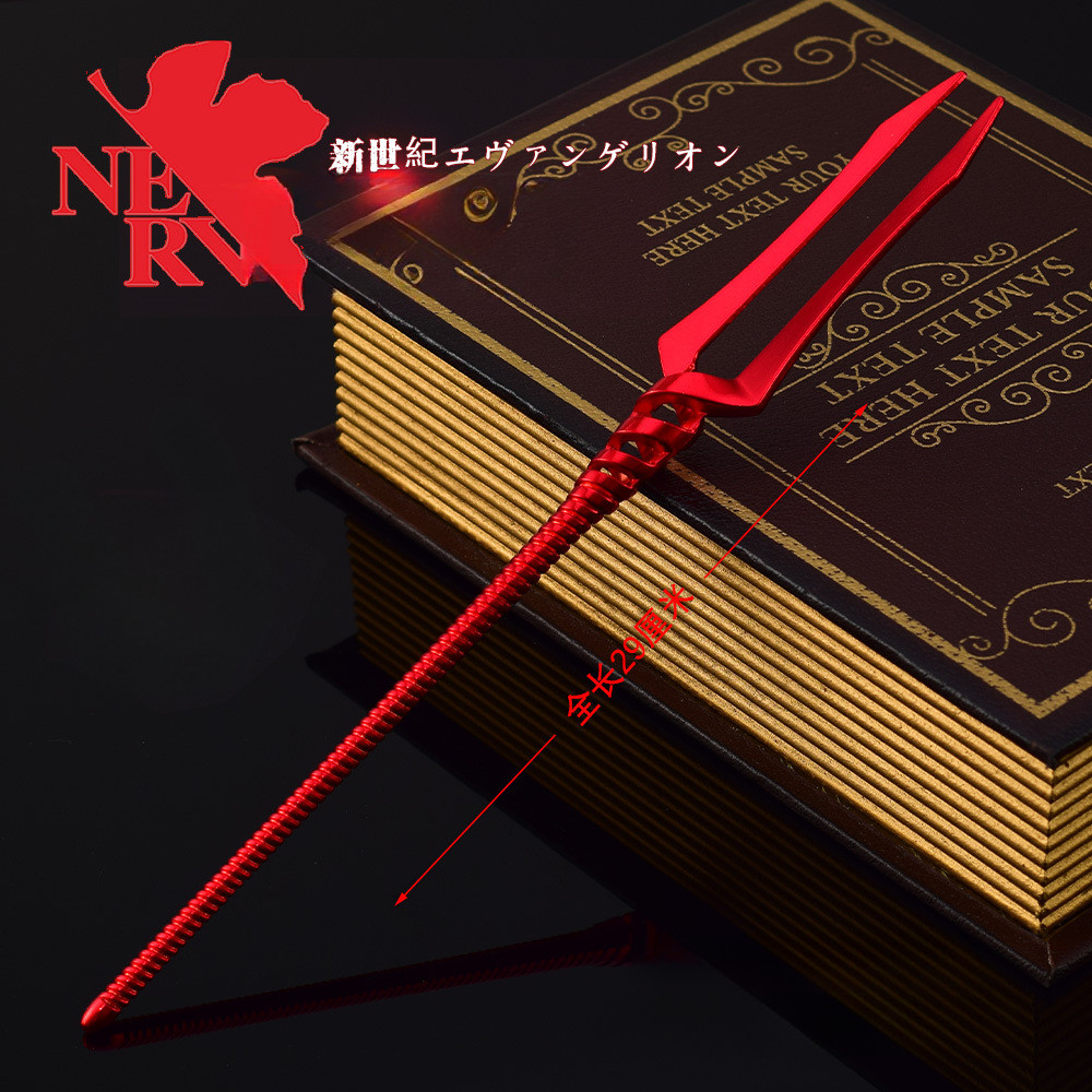 NEON GENESIS EVANGELION Weapon EVANGELION-01 Lance of Longinus Figure 30cm Metal Anime Periphery Wea