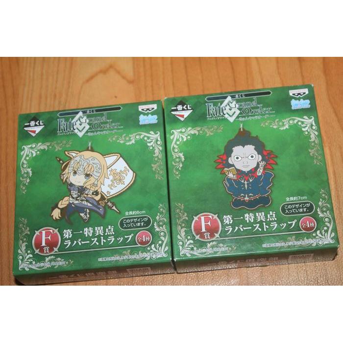 HOT SALE ICHIBAN KUJI FATE GRAND ORDER RUBBER JEANNE D ARC & GILLES TERMURAH