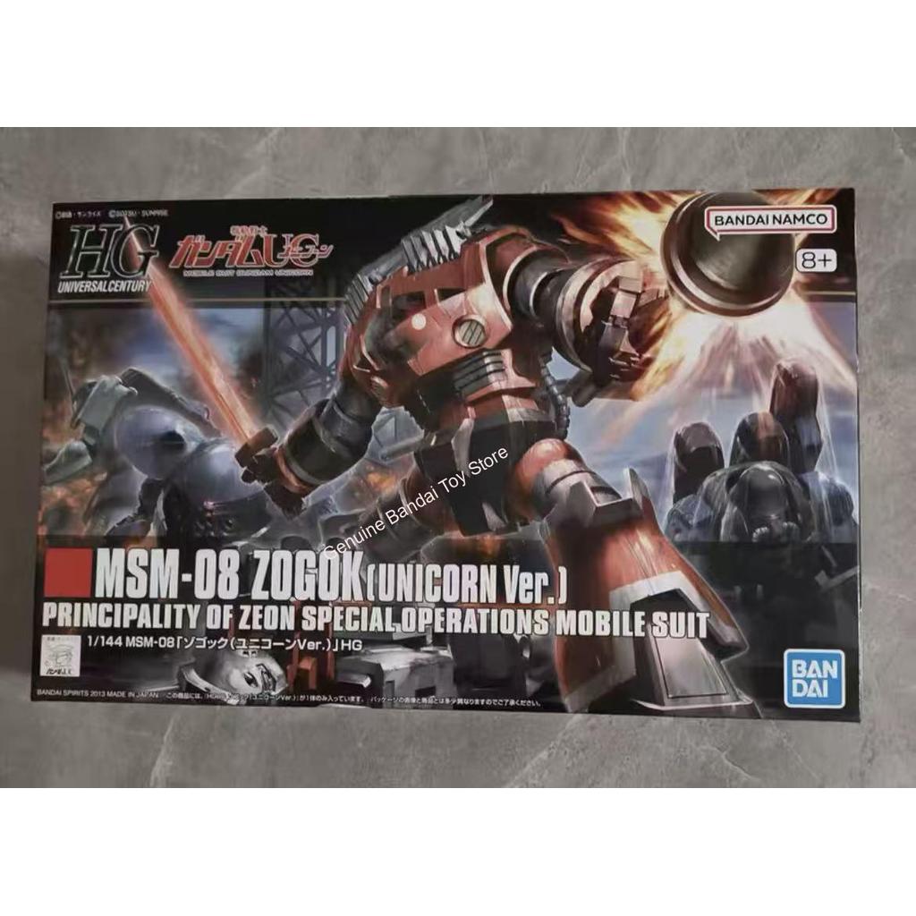 Bandai Genuine Gundam HGUC 1/144 MSM-08 ZOGOK Unicorn Ver. Anime Figure Assembly Model Decoration