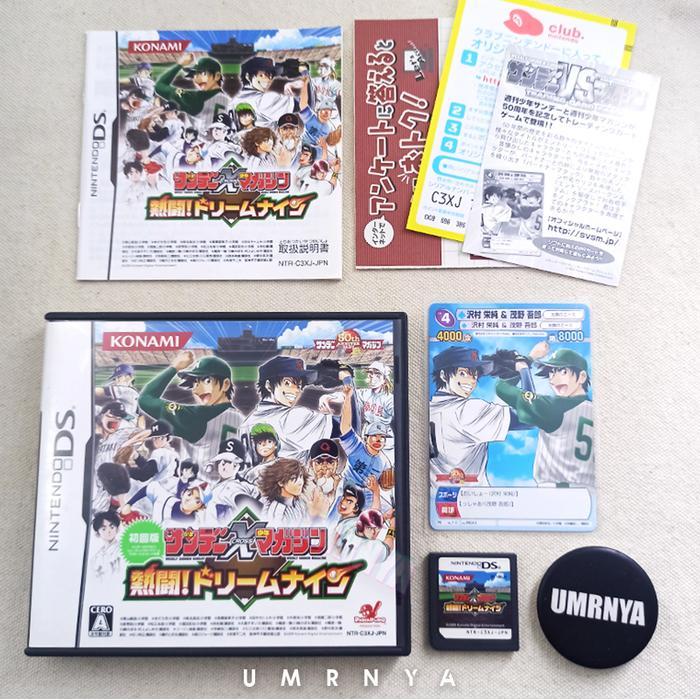 Kaset Game Shounen Sunday x Shounen Magazine Nettou Dream Nin Nintendo DS NDS 3DS