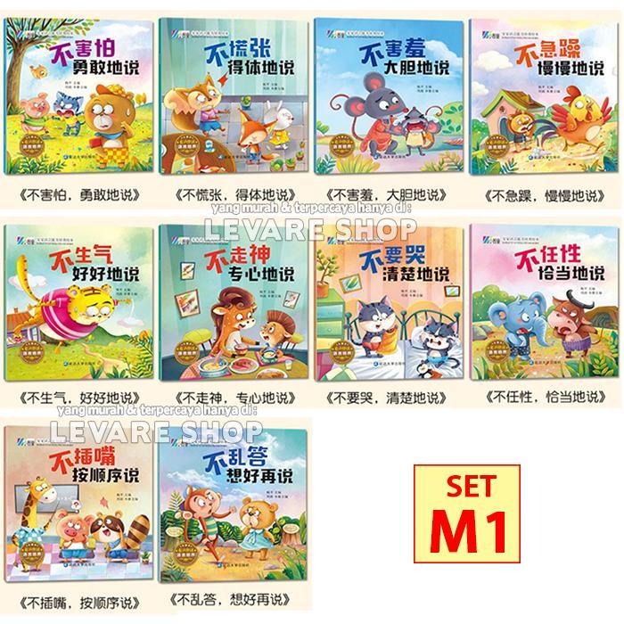 Haruna.Id- Buku Cerita Anak Bahasa Mandarin Hanzi Pinyin Audio Story Book Import