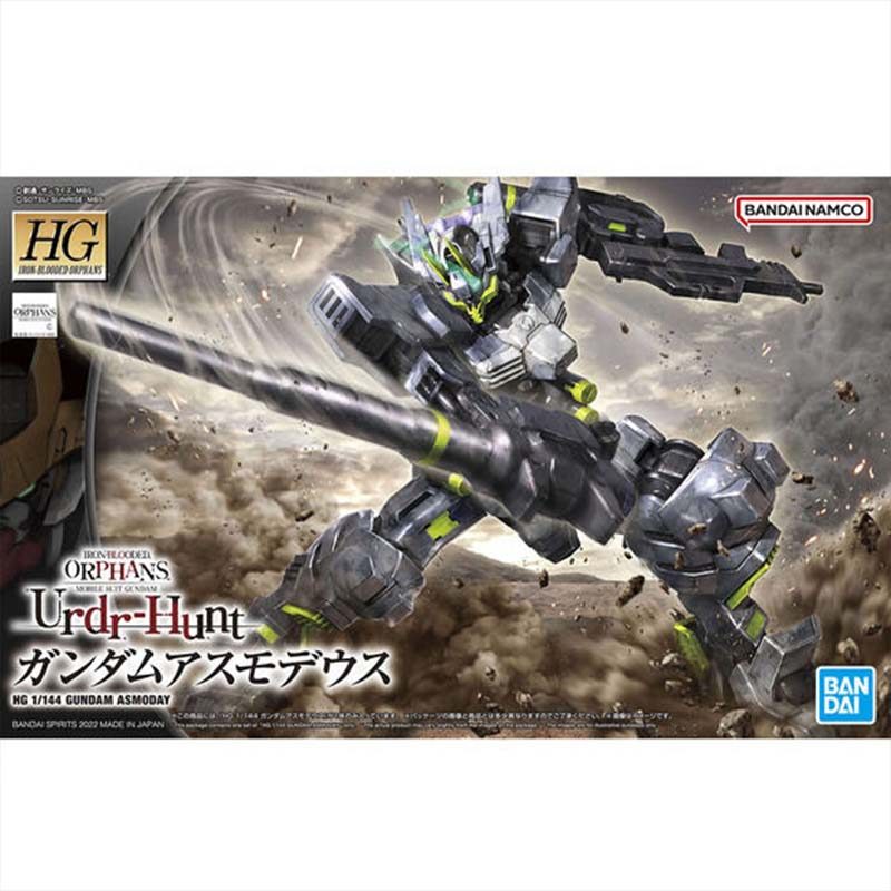 Bandai HG 1144 dam Hajiroboshi Asay RyuseiGo Sigrun IronBlooded Orphans Mecha Robot Assembly el Kit