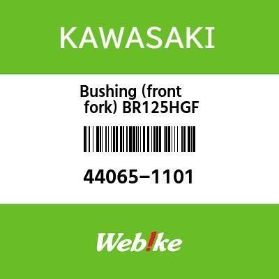 Bushing Shock FR 44065-1101 Z125 Pro Suku Cadang OEM Kawasaki