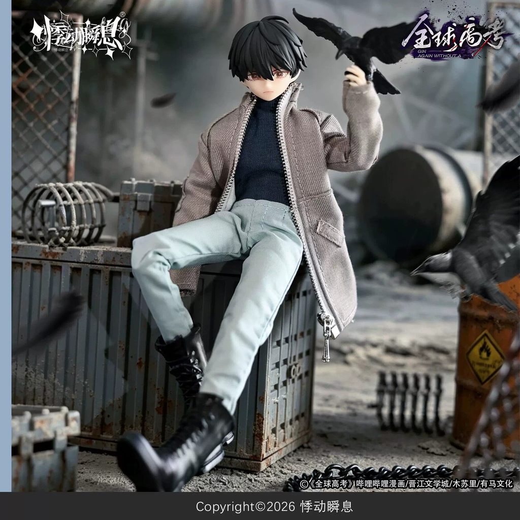 Jidongshunxi 1/8 Mjd Global College Entrance Examination Series Blind Box Mystery Box Caixa Caja