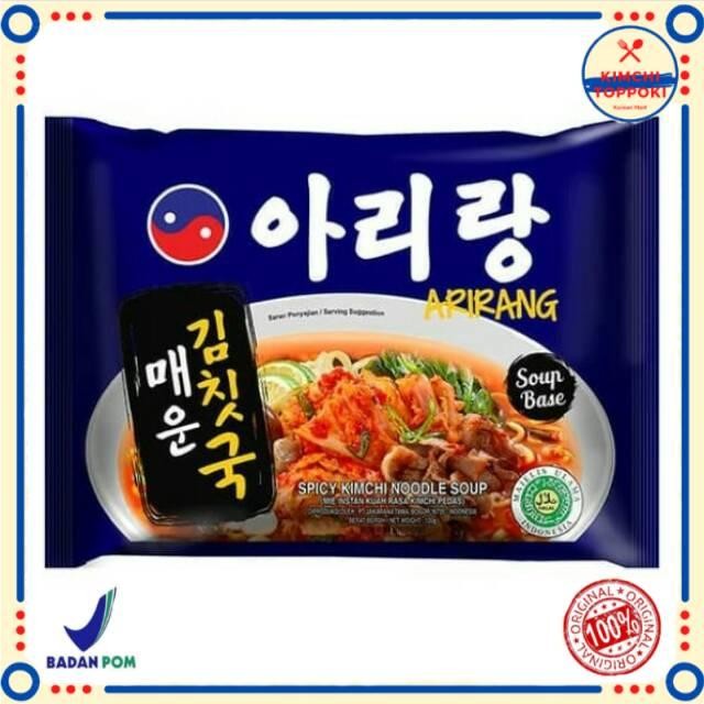 

MELAYANI FAKTUR PAJAK! Arirang Spicy Kimchi Noodle Soup - Ramen Kuah Rasa Kimchi Halal MUI
