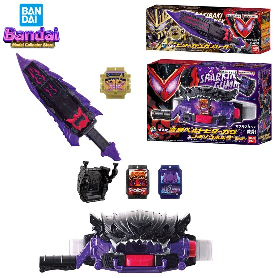 Genuine Bandai DX Kamen Rider Bitter GavvGablade Bitter GavvGochizo Holder Action Figure Collectible